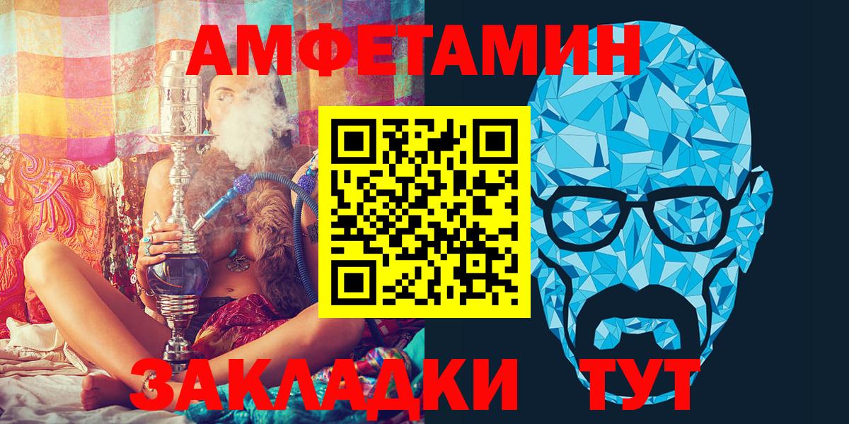 АМФ Premium  Вход с VPN  АМФ  Тихвин 
