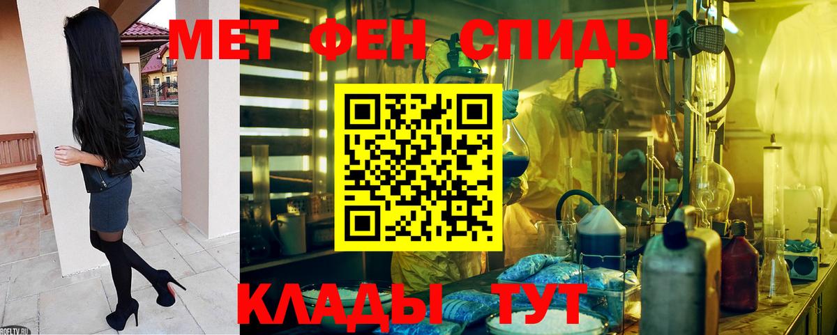 Амфетамин 97% Тихвин