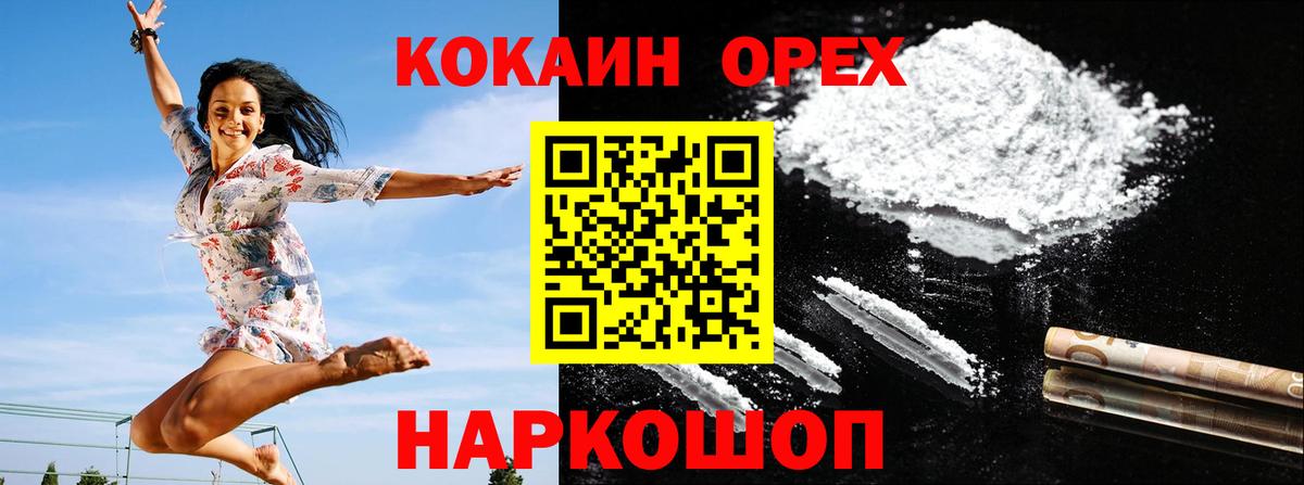 Cocaine 98% Тихвин