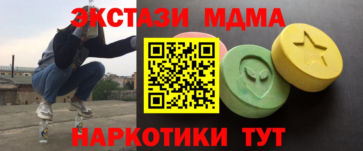 ЭКСТАЗИ 300 mg    зеркало  Экстази диски  Тихвин  Вход с VPN 