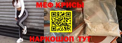 кокаин премиум Мариинск