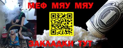 прущая мука Малгобек