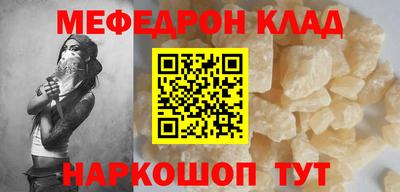 кокаин премиум Мариинск