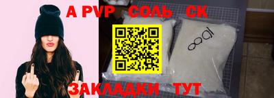прущая мука Малгобек