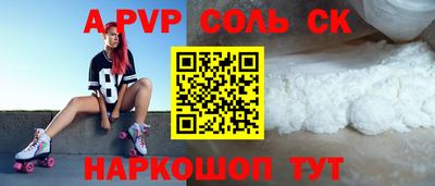 дживик Малоярославец