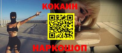 дживик Малоярославец