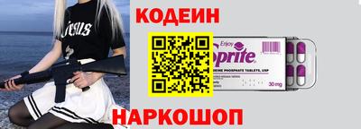 кокаин премиум Мариинск