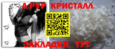 дживик Малоярославец