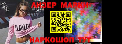 кокаин премиум Мариинск