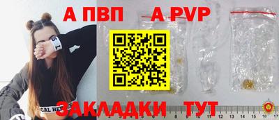 кокаин премиум Мариинск