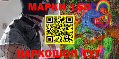 кокаин премиум Мариинск