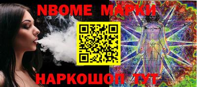 кокаин премиум Мариинск