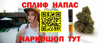кокаин премиум Мариинск