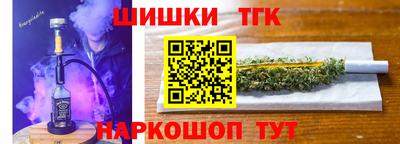 кокаин премиум Мариинск