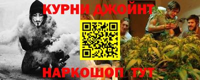 кокаин премиум Мариинск