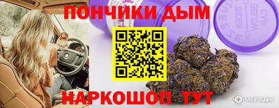 кокаин премиум Мариинск