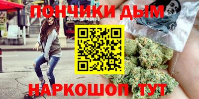 кокаин премиум Мариинск