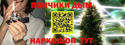 кокаин премиум Мариинск