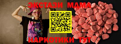 дживик Малоярославец