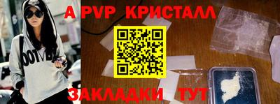 прущая мука Малгобек