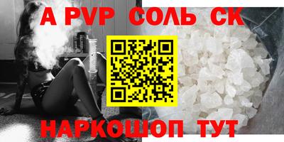 дживик Малоярославец