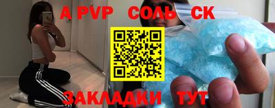 дживик Малоярославец
