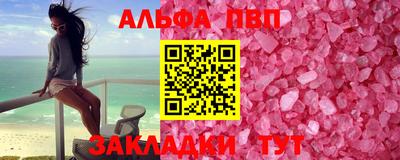прущая мука Малгобек