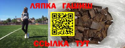 кокаин премиум Мариинск