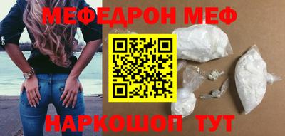 прущая мука Малгобек