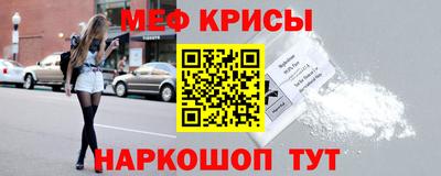 кокаин премиум Мариинск