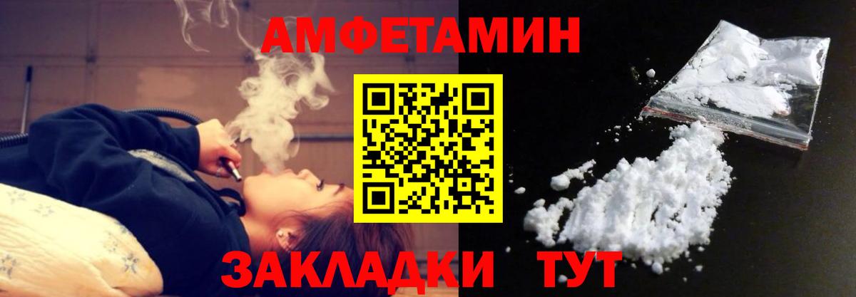 Метамфетамин мет  Метамфетамин мет  Метамфетамин  Тихвин  Вход с VPN 