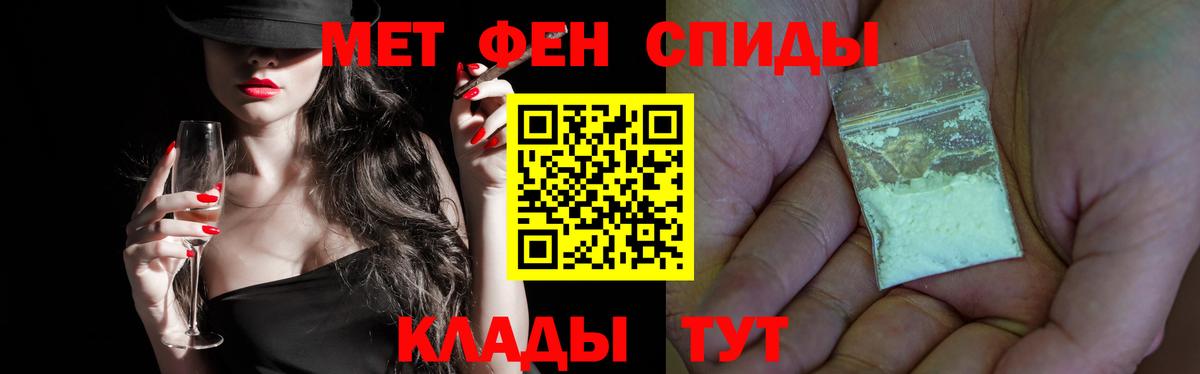 Метамфетамин витя Тихвин