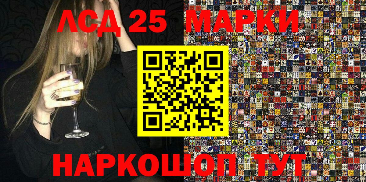 Марки NBOMe 1500мкг  дарнет шоп  Марки NBOMe 1500мкг  Тихвин  Вход с VPN 