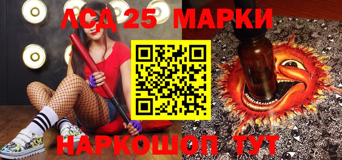 Наркотические марки 1,5мг Тихвин