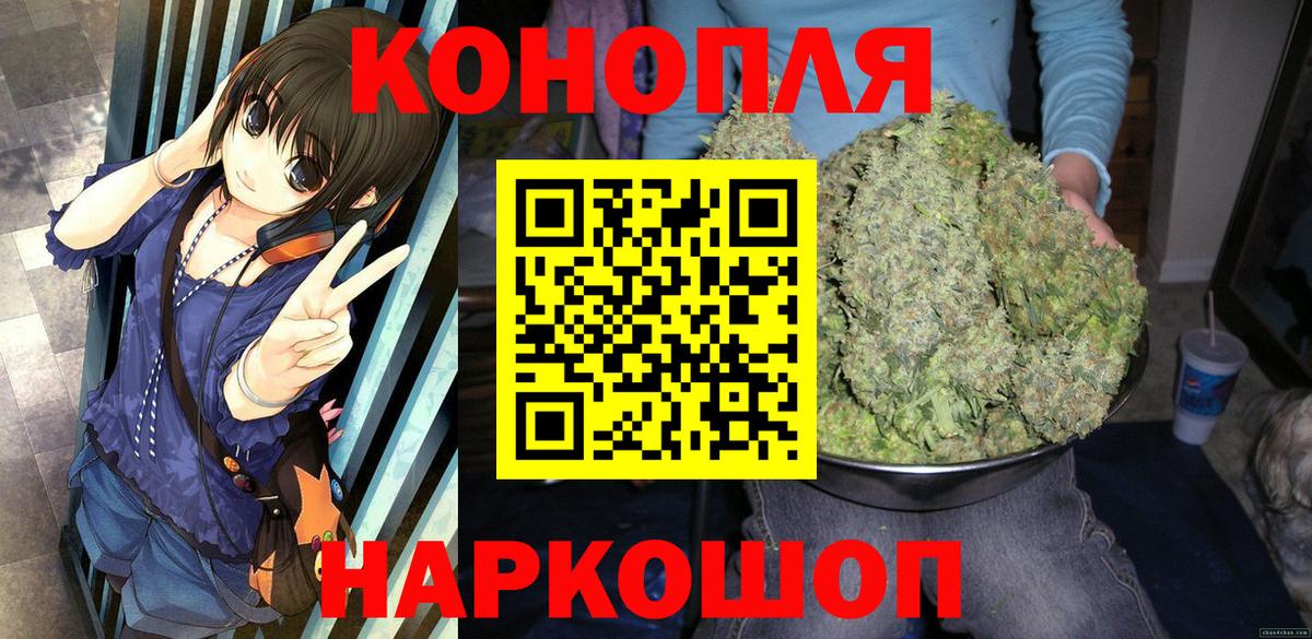 Бошки Шишки Amnesia  Вход с VPN  Конопля индика  Тихвин  Бошки марихуана индика 